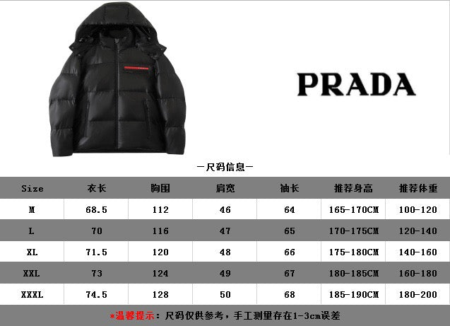 PRADA JACKET